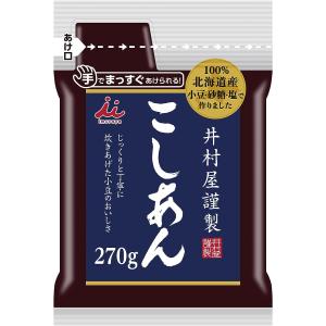 あんこ チューブ つぶあん トッピング キャップ付き てんさい糖 使用
