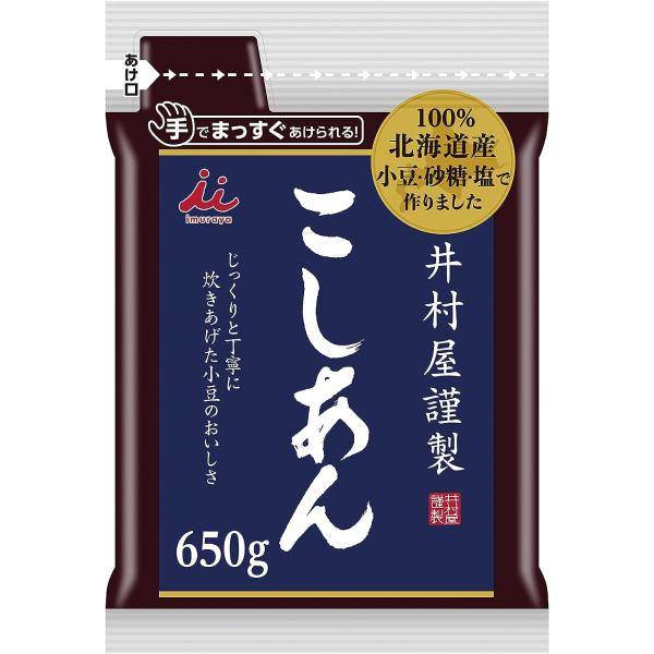 井村屋 謹製 こしあん 650g あんこ　餡子　漉し　餡　徳用　手で切れる　ハサミ不要　簡単　保存　...