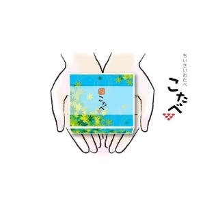 おたべ 小さいおたべの こたべ にっき 生八ッ橋 京都