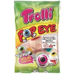 Trolli トローリ プラネットグミ 75g 【 1袋 】 Planet Gummi 地球