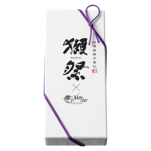 モンシェール 獺祭 ボンボン ショコラ 3個入 袋付き バレンタイン 2026 バレンタインデー お...