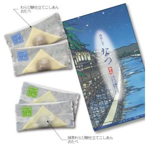 生八つ橋 夏のおたべ　個装16個入り 夏限定 わらび餅仕立て