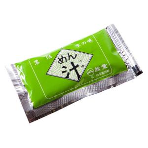 にしんそば松葉 にしんそば 2人前セット にし...の詳細画像3