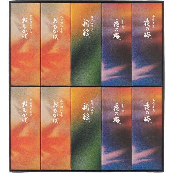 とらや 虎屋 秋パッケージ 小形羊羹 秋 １箱（10本入り） 羊羹 ようかん 和菓子 ギフト 贈り物...