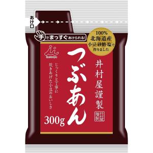 井村屋 謹製 無添加 つぶあん 300g 袋 パウチ あんこ  手で切れる 少量 新鮮 使いやすい 粒あん