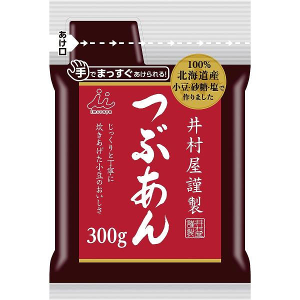 井村屋 謹製 無添加 つぶあん 300g 袋 パウチ あんこ  手で切れる 少量 新鮮 使いやすい ...
