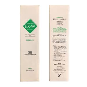 ホワイトニング 歯みがき 薬用ポリリンジェルE...の詳細画像5