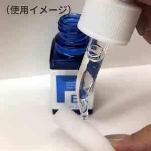 ホワイトニング 歯の美白美容液 ポリリンホワイ...の詳細画像4
