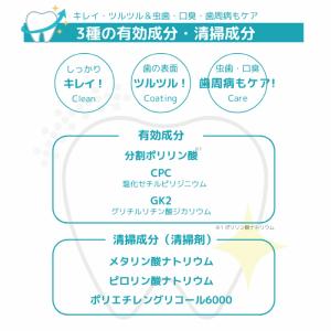 ポリリン本気美白 薬用ホワイトニングエッセンス...の詳細画像5