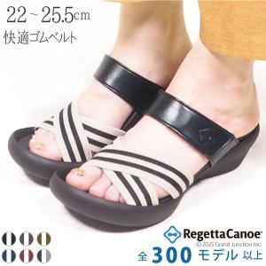 リゲッタ カヌー サンダル レディース 履きやすい つっかけ おしゃれ 玄関 ゴムベルト 厚底