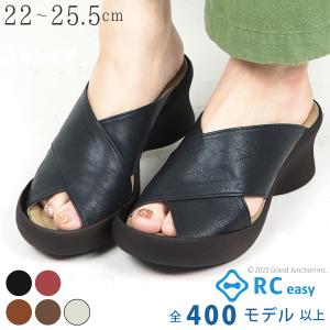 リゲッタ カヌー サンダル レディース ミュール ビッグ クロスベルト 厚底 ウェッジソール つっかけ 履きやすい オープントゥ