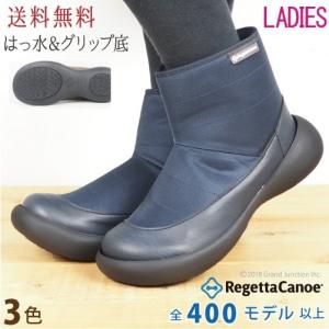 26%OFF セール リゲッタ カヌー レディース ブーツ ショート 保温 防滑 撥水 厚底 boots アウトレット｜regettacanoe-gj