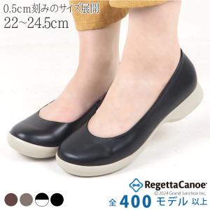 11%OFF セール リゲッタ カヌー レディース パンプス 痛くない 歩きやすい 黒 大きいサイズ ローヒール ぺたんこ pumps アウトレット｜regettacanoe-gj