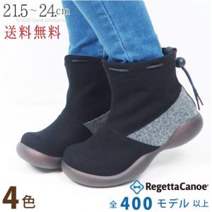 【完売】 リゲッタ カヌー レディース ブーツ ショート  歩きやすい 履きやすい ぺたんこ boots アウトレット
