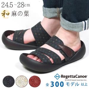 リゲッタ カヌー サンダル メンズ 和柄 履きやすい メンズサンダル 厚底 3E 幅広 大きいサイズ 甲高 疲れない 歩きやすい