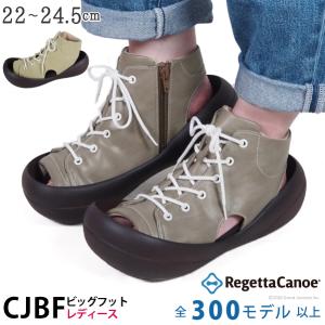 リゲッタ カヌー サンダル レディース 厚底 スニーカーサンダル ハイカット くつひも 編み上げ サイドジップ かかとあり ビックフット 日本製 CJBF5200