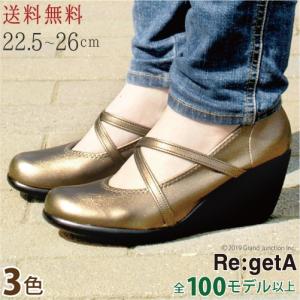 リゲッタ 靴 パンプス ウェッジソールパンプス 7cm｜regettacanoe-gj