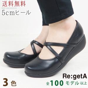 リゲッタ 靴 パンプス ウェッジソールパンプス 5cm｜regettacanoe-gj