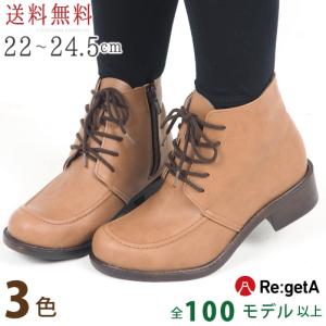 【完売】リゲッタ ブーツ レディース ショートブーツ レースアップ サイドジップ GPM525