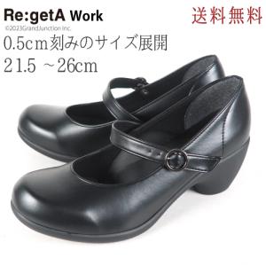 リゲッタ パンプス 黒 痛くない オフィス リゲッタワーク｜regettacanoe-gj