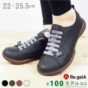 リゲッタ  レディース 靴 ゴムひもフラットシューズ  疲れにくい 歩きやすい｜リゲッタ カヌーサンダル取扱店GJ