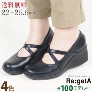 リゲッタ パンプス 痛くない 歩きやすい 黒 オフィス ストラップ 結婚式 レディース くつ pumps｜regettacanoe-gj