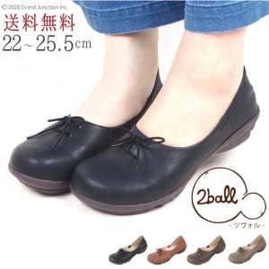 ツヴォル 2ball レディース パンプス リボン レースアップ カジュアル シック リゲッタ ぺたんこ ツボ 刺激 履きやすい