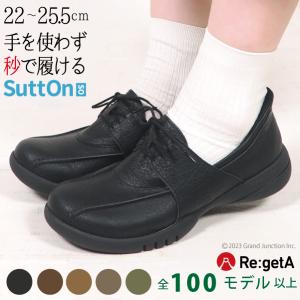 外反母趾対応靴 ヤコフォーム jacoform 395 エルクレザー（へら鹿