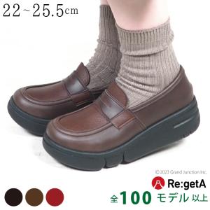 リゲッタ 靴 ローファー 厚底 レディース 幅広 歩きやすい 黒 履きやすい 疲れにくい 軽量 loafers｜regettacanoe-gj