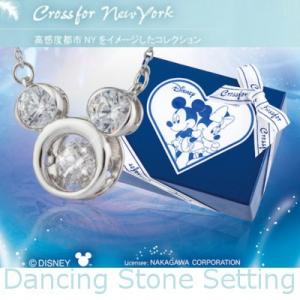 無料ディズニー画像 ベスト50 キス シルエット ミッキー ミニー イラスト