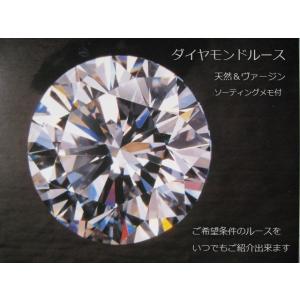 ダイヤモンドルース 1.011ct G SI2 G faint ROUND CGL : st1387 