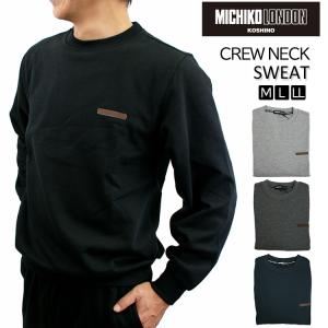 Michiko London メンズトップスの商品一覧 ファッション 通販 Yahoo ショッピング