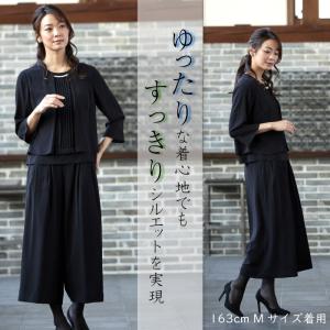 喪服 レディース パンツ パンツスーツ ワイド...の詳細画像1