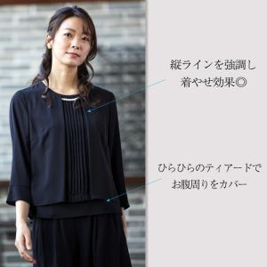 喪服 レディース パンツ パンツスーツ ワイド...の詳細画像2