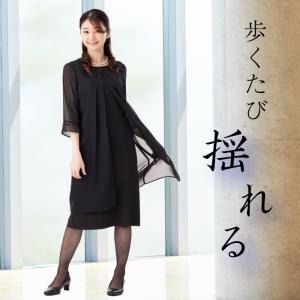 喪服 夏用 ブラックフォーマル 礼服 レディー...の詳細画像1