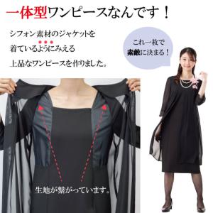 喪服 夏用 ブラックフォーマル 礼服 レディー...の詳細画像4