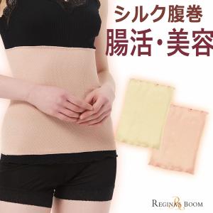 シルクロング腹巻 腹巻き シルク100 マタニティ メンズ レディース 冷えとり 大きいサイズ 薄手 おしゃれ 日本製 Sh Long Sowan 通販 Yahoo ショッピング