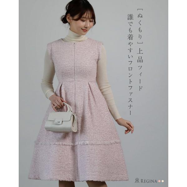 【フリンジ ツイード ワンピース】春 秋 冬 きれいめ キレイめ 上品 ミセス シンプル エレガント...