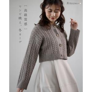 REGINA RISURRE（レジーナリスレ） 【リバーシブル 2WAY パニエ】39-i