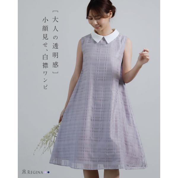 スペシャリテ【Aライン ワンピース ジーン】春 夏 きれいめ キレイめ 上品 シンプル エレガント ...