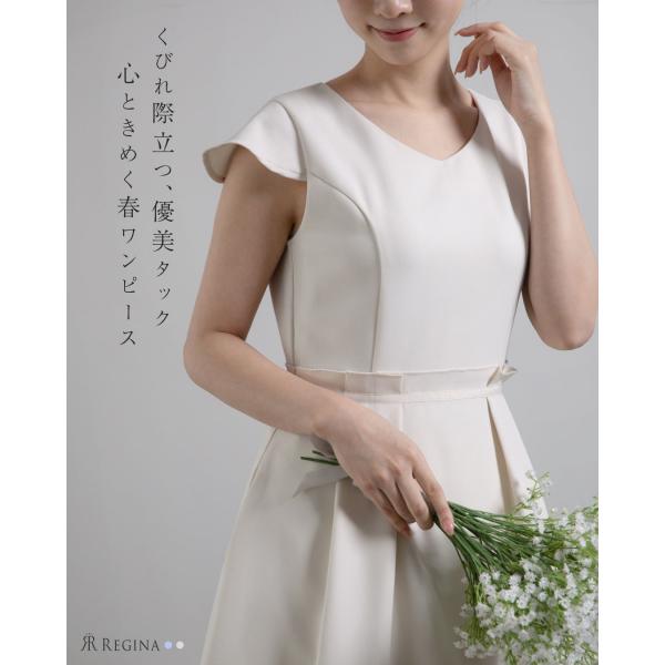 【タック ワンピース エタニティ】春 夏 秋 きれいめ キレイめ 上品 シンプル エレガント 清楚 ...