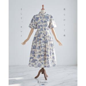 Ray【 ワンピース レーヴ 】トワルドジュイ ...の商品画像