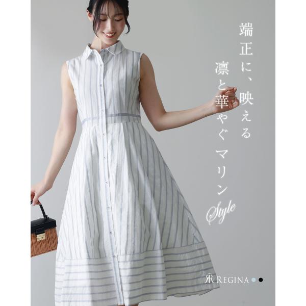 【シャツ ワンピース マリーン】春 夏 秋 きれいめ キレイめ ママ 膝下 ロング 襟付 お家洗い可...