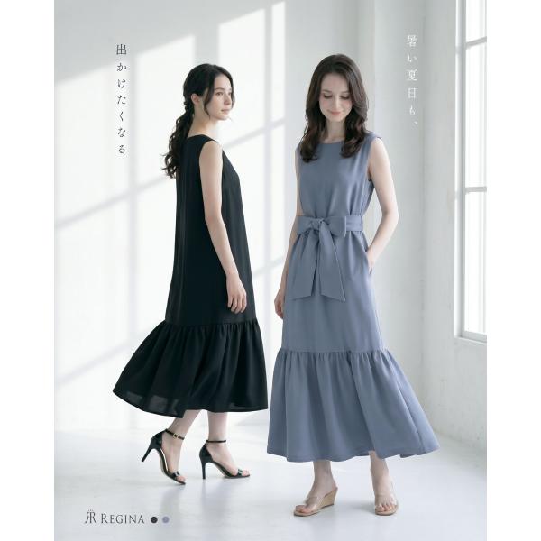 Ray【ロング ワンピース レア】お呼ばれ ロング ノースリーブフレア きれいめ 上品 シンプル フ...