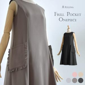 レジーナ 神戸ワンピース専門店 ワンピース Yahoo ショッピング