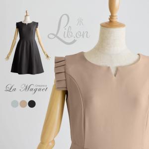 フォーマル ワンピース ネイビーの商品一覧 通販 Yahoo ショッピング