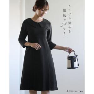 REGINA RISURRE（レジーナリスレ） 【リバーシブル 2WAY パニエ】39-i