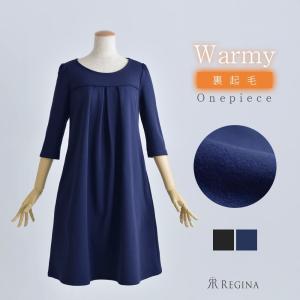 顔合わせ ワンピース ブランドの商品一覧 通販 Yahoo ショッピング