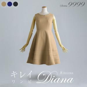レジーナ 神戸ワンピース専門店 ワンピース Yahoo ショッピング