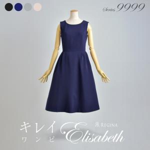 レジーナ 神戸ワンピース専門店 ワンピース Yahoo ショッピング